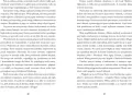 Galeria wyjatkowych - tantis.pl