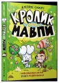 Krolyk proty Mavpy UA - tantis.pl
