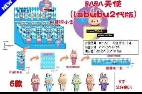LALKA MINI SONY ANGEL LABUBU 10X5 PUD DISP12 - tantis.pl