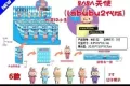 LALKA MINI SONY ANGEL LABUBU 10X5 PUD DISP12 - tantis.pl