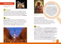 Jakie to miasto? Polska Atlas dla dzieci - tantis.pl