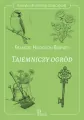 Klasyka literatury dziecięcej. Tajemniczy ogród - tantis.pl