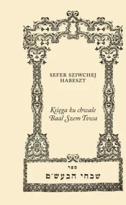 Księga ku chwale Baal Szem Towa