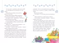 Opowieści wigilijnej Gwiazdki. Gwiazdkowy prezent - tantis.pl