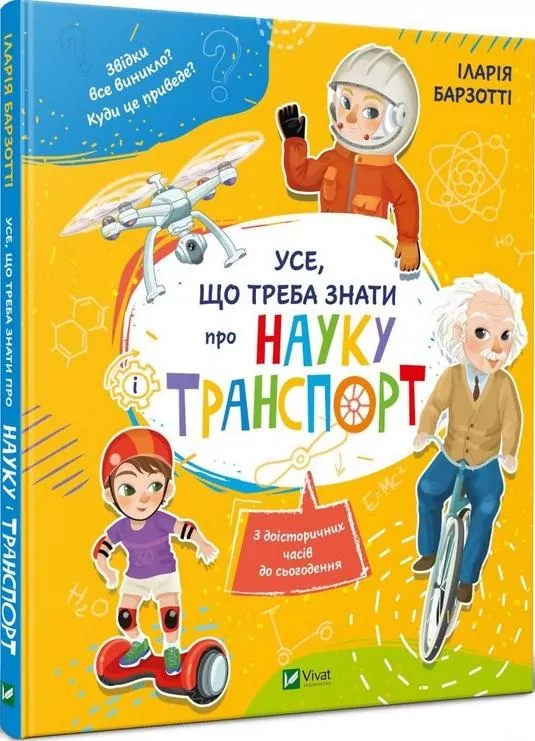 Everything you need to know about science and.. UA - tantis.pl