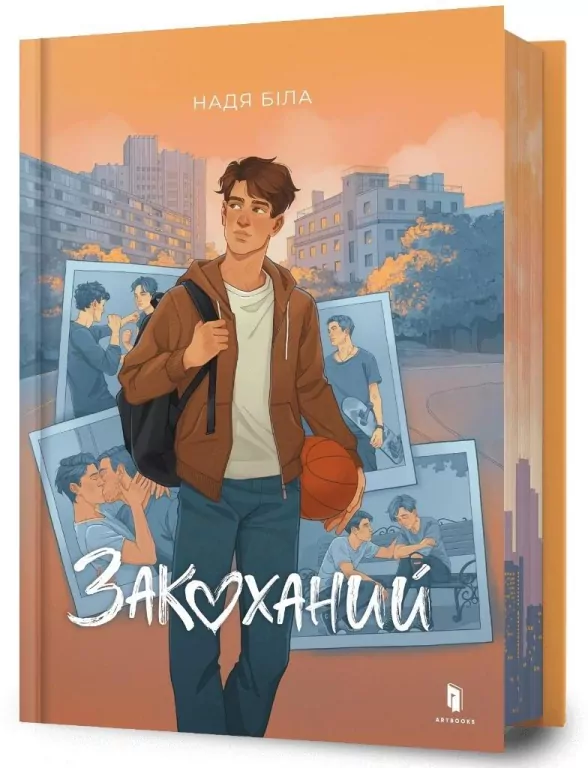 Zakochany w.ukraińska - tantis.pl