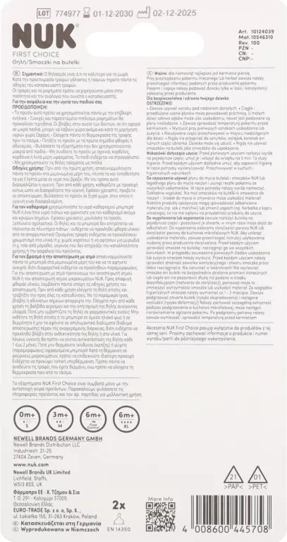 NUK. First Choice. Smoczek do butelki z silikonowym smoczkiem. 0-6 miesięcy. 2 sztuki - tantis.pl