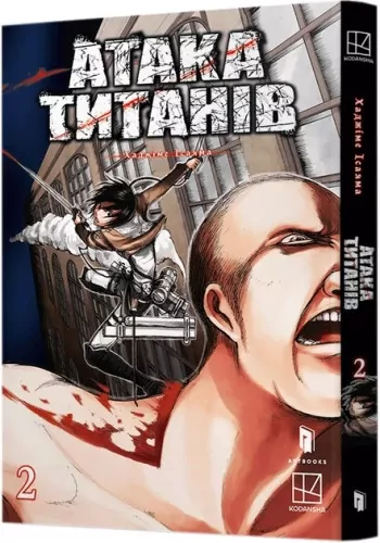 Ataka tytaniv T.2 - tantis.pl
