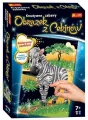 Obrazek z Cekinów. Zebra - tantis.pl