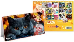 Kalendarz 2026 biurkowy Koty