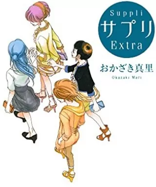 Suppli Extra - tantis.pl