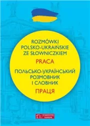 Rozmówki polsko-ukraińskie ze słowniczkiem. Praca