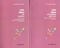 Zespół Turnera. Głosy i doświadczenia. Książka dla dzieci. Tom 1/2 - tantis.pl