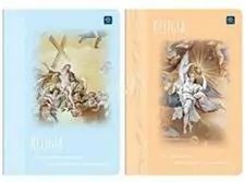 Zeszyt do religii A5/32k. kratka - tantis.pl