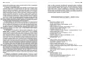 Romeo i Julia. Hamlet. Makbet. Wydanie z opracowaniem - tantis.pl