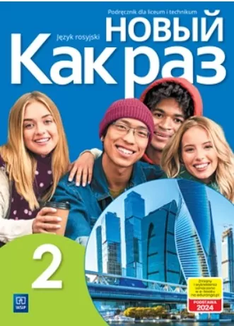 Nowyj Kak raz 2. Podręcznik dla  liceum i technikum. Język rosyjski - tantis.pl