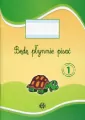 Będę płynnie pisać 1 - tantis.pl