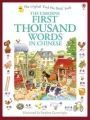 First Thousand Words in Chinese - tantis.pl