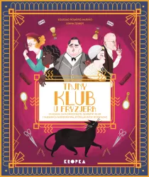 Tajny klub U Fryzjera"