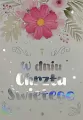 Karnet 3K Chrzest - tantis.pl