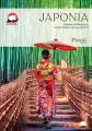 Japonia - tantis.pl