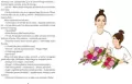 Miedziany Listek - tantis.pl
