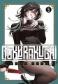 Gokurakugai. Tom 5 - tantis.pl
