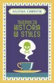 Tajemnicza historia w Styles - tantis.pl