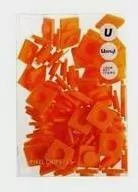 Pixele rozmiar L miodowe