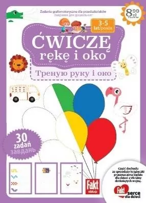 Ćwiczę rękę i oko - tantis.pl