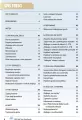 Trymowanie żagli. Podręcznik RYA. Książki dla żeglarz wyd. 5 - tantis.pl