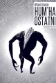 Hum'ha ostatni - tantis.pl
