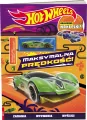 Mattel Hot Wheels. Maksymalna prędkość! - tantis.pl