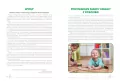 Zabawy z dzieckiem. 12-24 miesiąc. Poradnik dla rodziców - tantis.pl