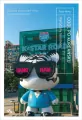 Cool po koreańsku - tantis.pl