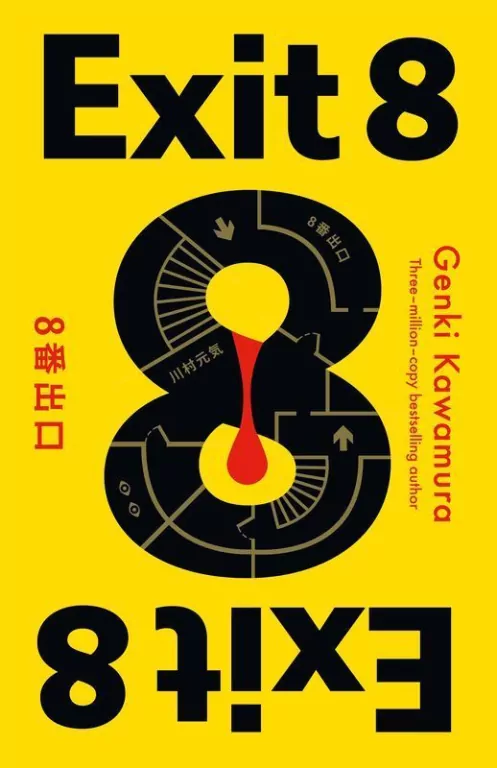Exit 8 - tantis.pl