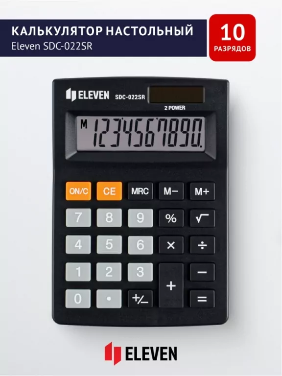 Kalkulator Elev SDC-022SR - tantis.pl