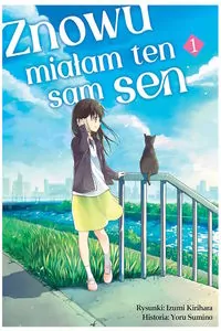 Znowu miałam ten sam sen. Tom 1 - tantis.pl