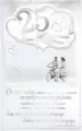 Kartka okolicznościowa. Rocznica Ślubu. RS03 - tantis.pl
