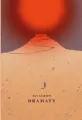 Dramaty - tantis.pl