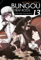 Bungo Stray Dogs. Tom 13 - tantis.pl