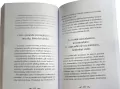 Poranek-przyjaciel, który doprowadzi cię do celu - tantis.pl