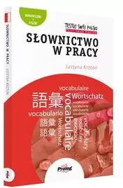 Testuj swój polski. Słownictwo w pracy w.3 - tantis.pl