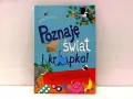 Co łączy słonie, bilard, benzynę? Czy z ropy można mieć aspirynę? Poznaję świat i kropka! - tantis.pl