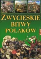 Zwycięskie bitwy Polaków - tantis.pl
