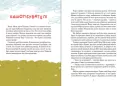 Polynka w.ukraińska - tantis.pl