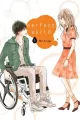 Perfect World. Tom 05 - tantis.pl