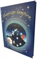 Magiczny Lampion - tantis.pl