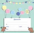Zaproszenie - Kapibara (5szt) - tantis.pl