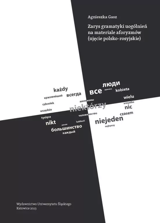 Zarys gramatyki uogólnień na materiale aforyzmów.. - tantis.pl